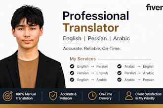 translate persian to english and english to persian
