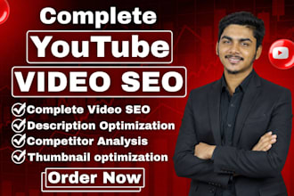 do youtube video SEO optimization for higher ranking