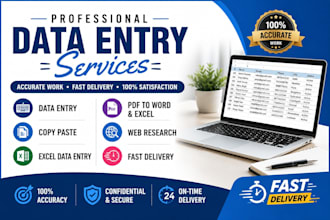 fast and accurate data entry