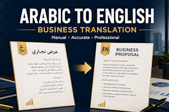 professionally translate arabic to english business documents