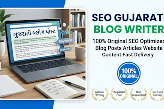write SEO optimized gujarati blog post and article