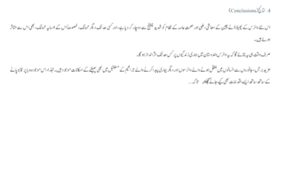 convert PDF to word