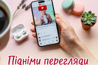 promote your youtube video organically to real audience