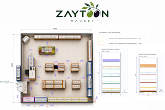 create 2d floor plan and layout design in autocad