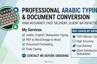 type arabic documents and PDF to word accurately