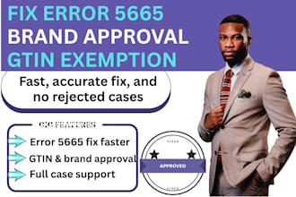 fix amazon listing error 5665, gtin exemption, brand approval and error 8541