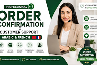 confirm your ecommerce orders