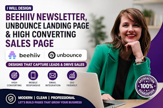 design beehive newsletter, unbounce landing page and high converting sales page