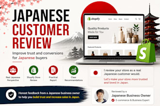 review your shopify store for the japanese market