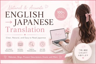 translate english into natural japanese