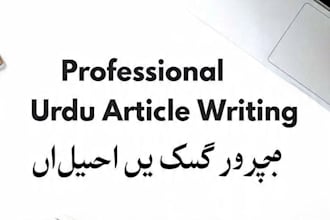 write urdu article and blogs translation post writing