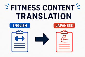 translate fitness content into native japanese as a certified personal trainer