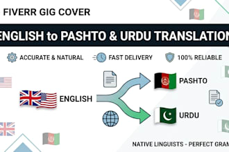 translate english to pashto and urdu perfectly