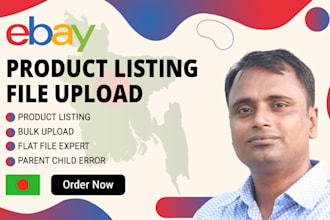create and manage ebay product listings in bulk