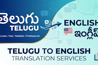 translate your works to telugu language