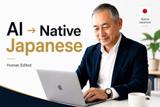 edit ai translated japanese into natural native japanese