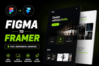convert figma design to framer website with animations