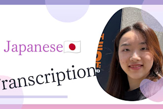 transcribe japanese audio into text