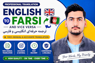 do manually translate english to farsi and farsi to english