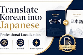 translate korean to natural japanese manua