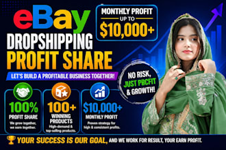 do ebay 2 step dropshipping on profit share