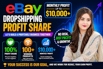 do ebay 2 step dropshipping on profit share