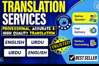 translate english to urdu and urdu to english