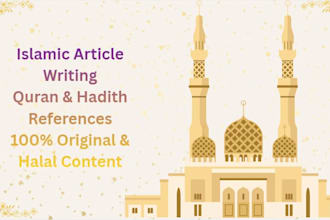 write islamic articles and blog posts