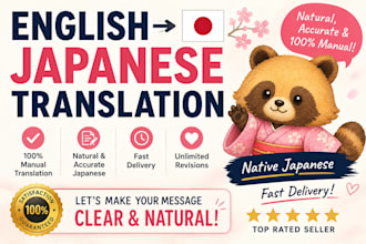 translate english to japanese