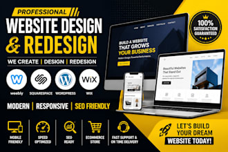 create weebly website design redesign squarespace wordpress wix website store
