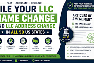 file your llc name change and  llc address change in all 50 US states
