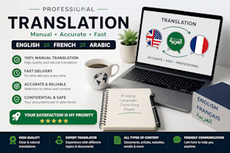 translate english, french and arabic manually