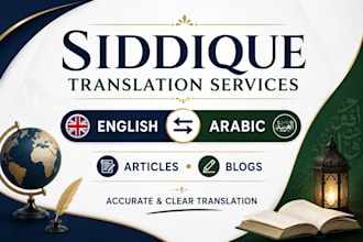 translate english to arabic and arabic to english