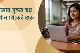translate english to bengali accurately