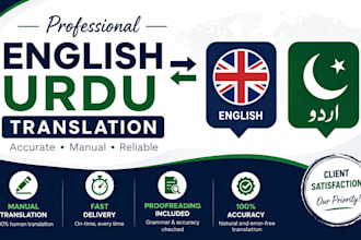 translate english to urdu and urdu to english