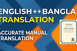 translate english to bengali manually