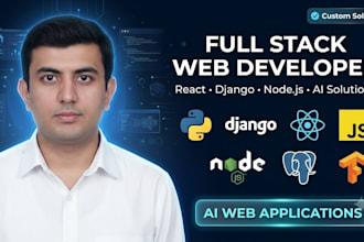 integrate ai features into you web application