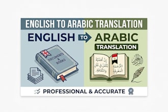 translate english to arabic documents books and articles professionally