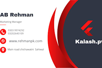 design stunning business cards