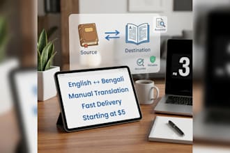 translate english to bengali and bengali to english manually