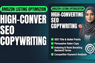 write  amazon listing optimization
