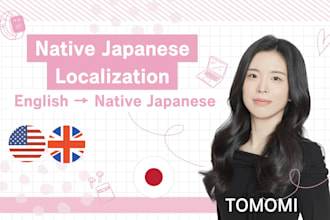 localize your english into natural japanese