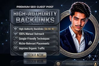 create high quality SEO backlinks