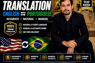 translate english to portuguese and portuguese to english manually