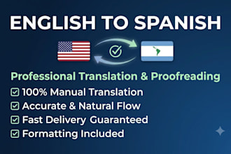 accurately translate english documents into spanish