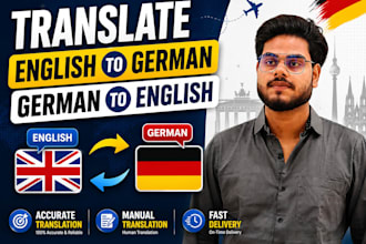 translate english to german and german to english