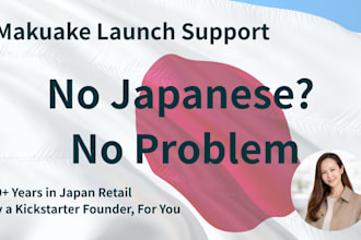 be your japanese language partner for your makuake crowdfunding launch