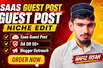 publish a saas guest post on a high authority saas website