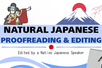 proofread your japanese to make it sound natural and native