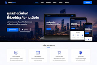 create a website one page
